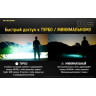 Фонарь NITECORE TUP, серый (CREE XP-L HD V6) 18401